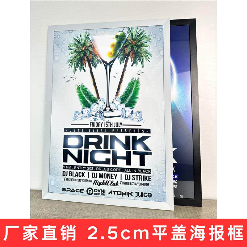 铝合金木纹画框前开启式电梯广告框宣传制度框烤漆白银灰色海报框