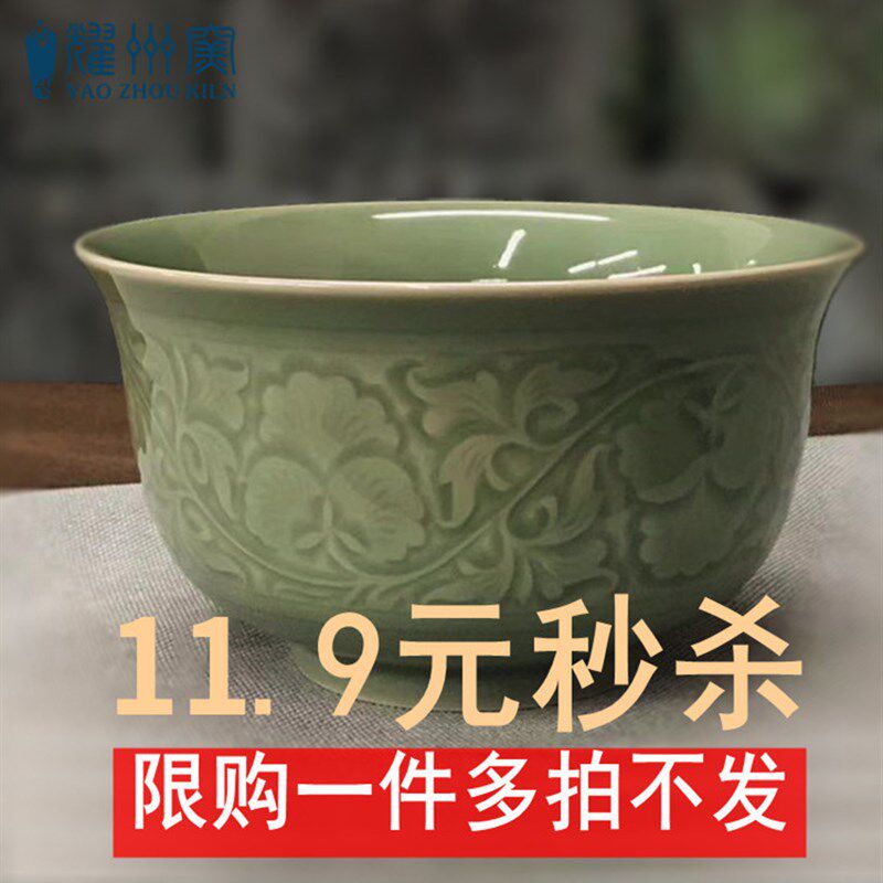 耀州窑中式复古青瓷5.5英寸米饭碗泡面碗餐具套装陶瓷拉面碗家用