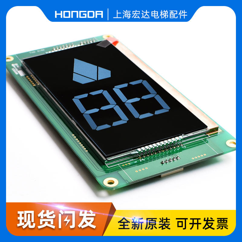 通力轿厢液晶KM1353700G11/g01轿内KM1373011G01/G11蓝屏黑屏显示