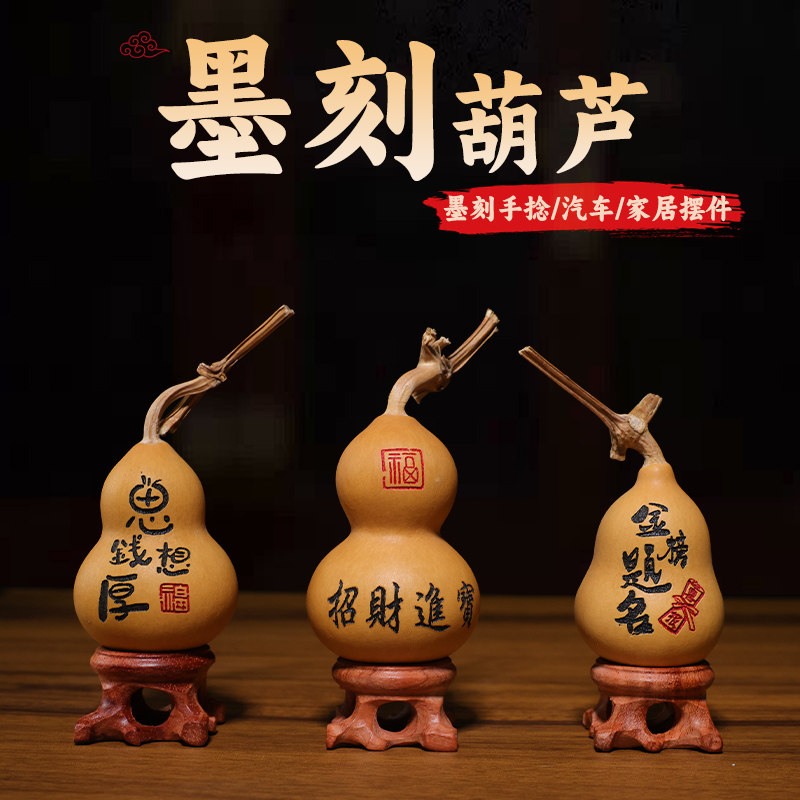 葫芦手捻文玩小葫芦烙画彩绘烙字手捻手把件摆件工艺品