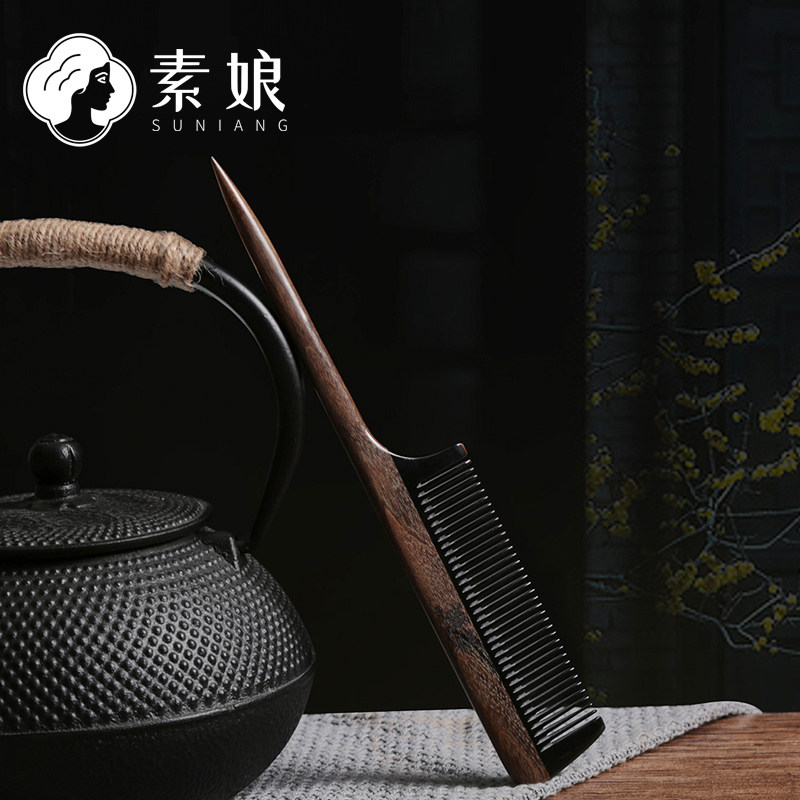 素娘尖尾梳分发线梳子儿童女孩密齿宝宝编发扎头发木梳牛角防静电