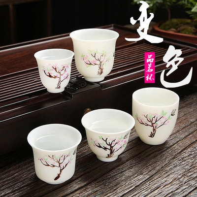 羊脂玉变色茶杯主人杯陶瓷斗笠杯单个茶盏单杯功夫茶具品茗杯