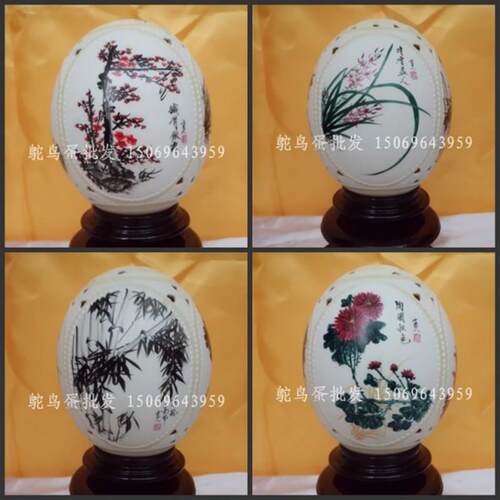 鸵鸟蛋雕刻工艺品 梅兰竹菊四面彩绘 送礼