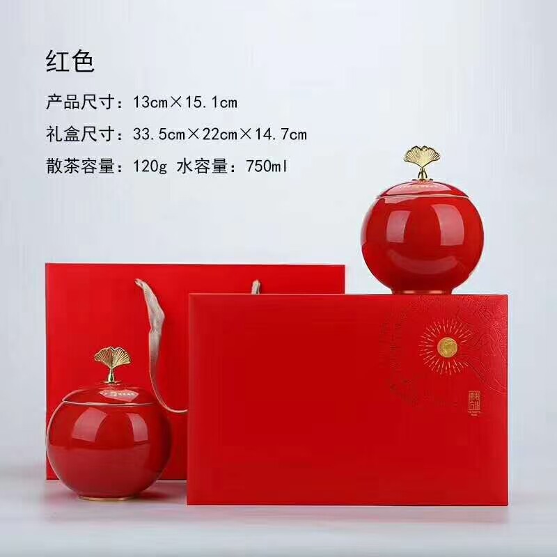 东方明珠双瓷罐礼盒绿茶红茶,金骏眉普洱茶瓷罐散茶瓷罐茶叶瓷罐