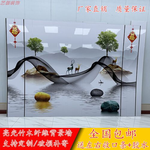 新款电视背景墙装饰自装扣板客厅仿大理石高光墙竹木纤维集成墙板
