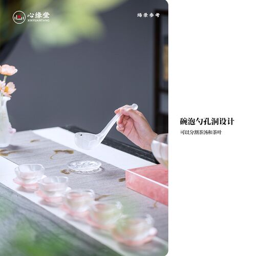 心缘堂琉璃绿茶碗泡法茶具套装泡茶器分茶勺品茗杯茶碟套组