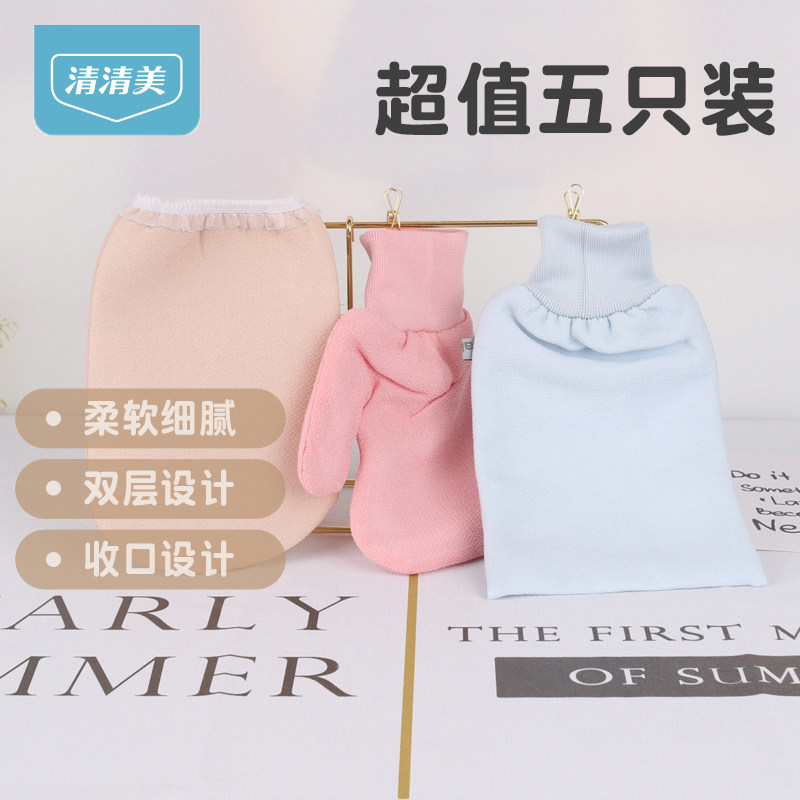 清清美搓澡巾洗澡巾强力去污搓泥5只装浴擦沐浴家用去泥搓背浴花