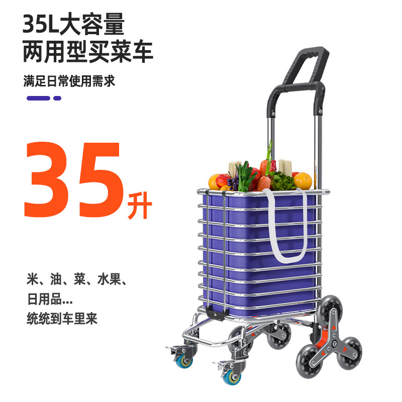 大容量购物车买菜车小拉车手拉车可爬楼折叠超轻便小推车家用拖车
