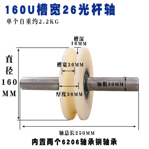 尼龙U型加厚钢丝绳滑轮/轨道轮子/槽轮/圆管轮/弯管轮/门槽轮