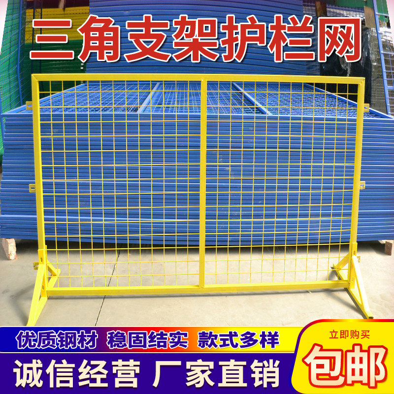 可移动分拣围栏网仓库隔离网铁丝护栏网铁丝网防护隔离网移动栅栏