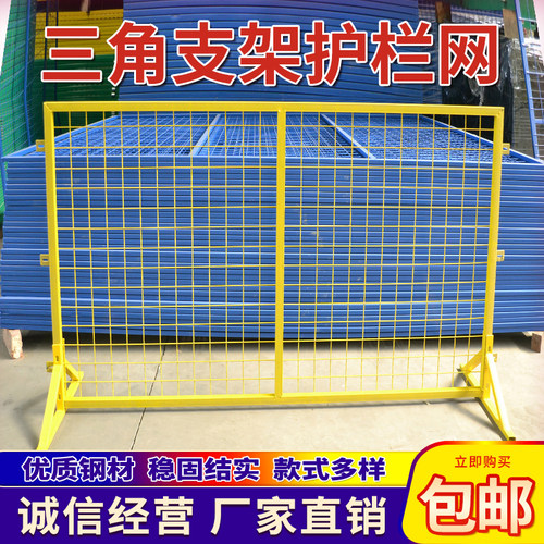 可移动分拣围栏网仓库隔离网铁丝护栏网铁丝网防护隔离网移动栅栏