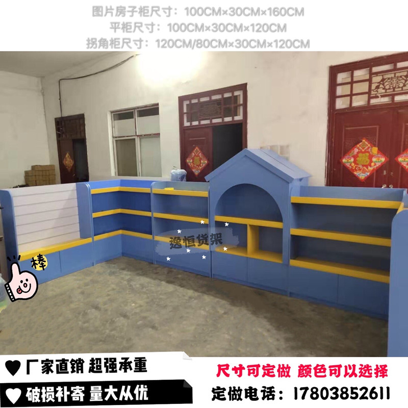 木质儿童乐园玩具展柜幼儿园绘本图书柜母婴辅食店货架宠物店货架