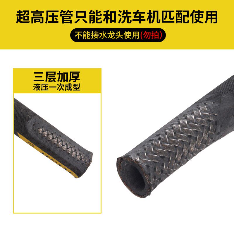 三相电通用商用超高压清洗机加厚防爆双层钢丝管洗车机出水管配件