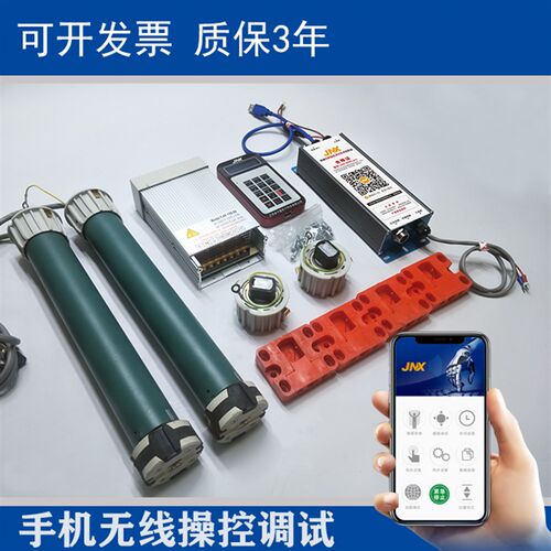 新款智能滚动轴换画灯箱系统带定时户内外多功能广告牌控制电机套