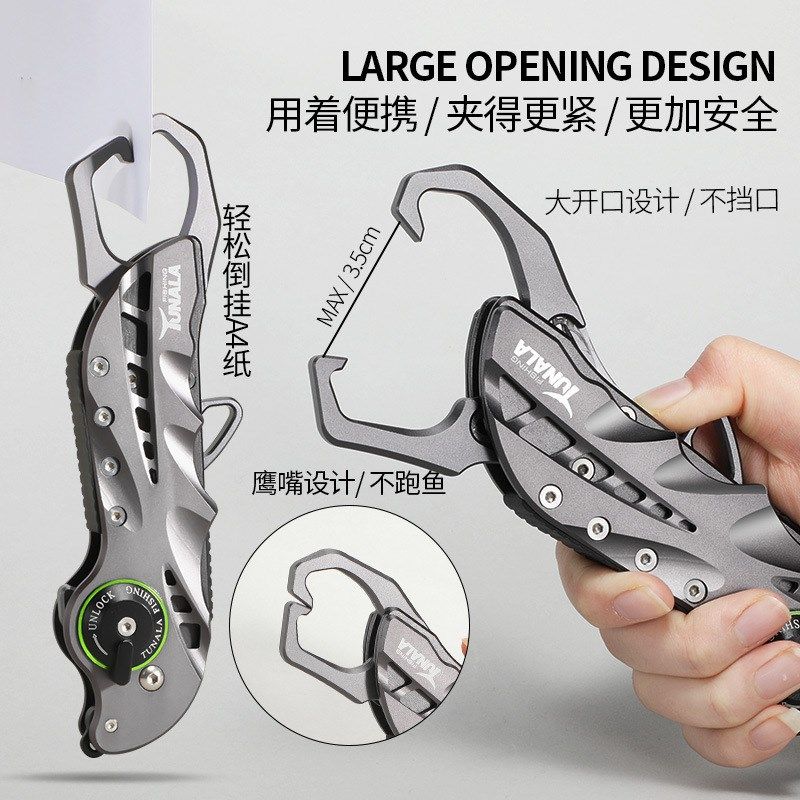 多功能折叠控鱼器路亚钳新型钳子套装加长抓鱼钳取钩控大物鱼夹子