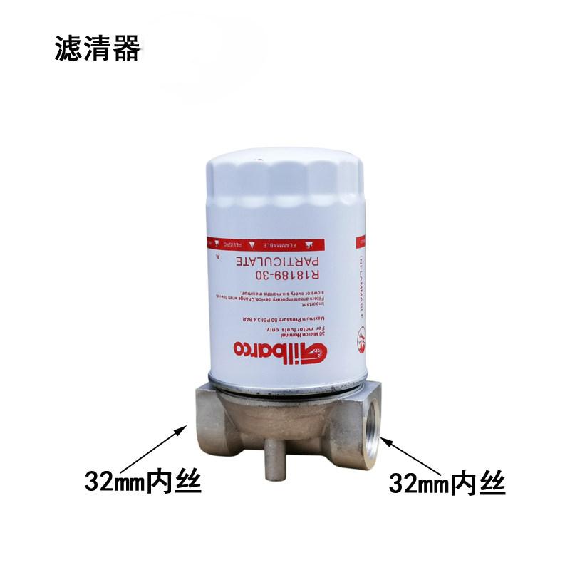 柴油滤清器油泵过滤器煤油滤芯总成车载加油机清洗滤芯