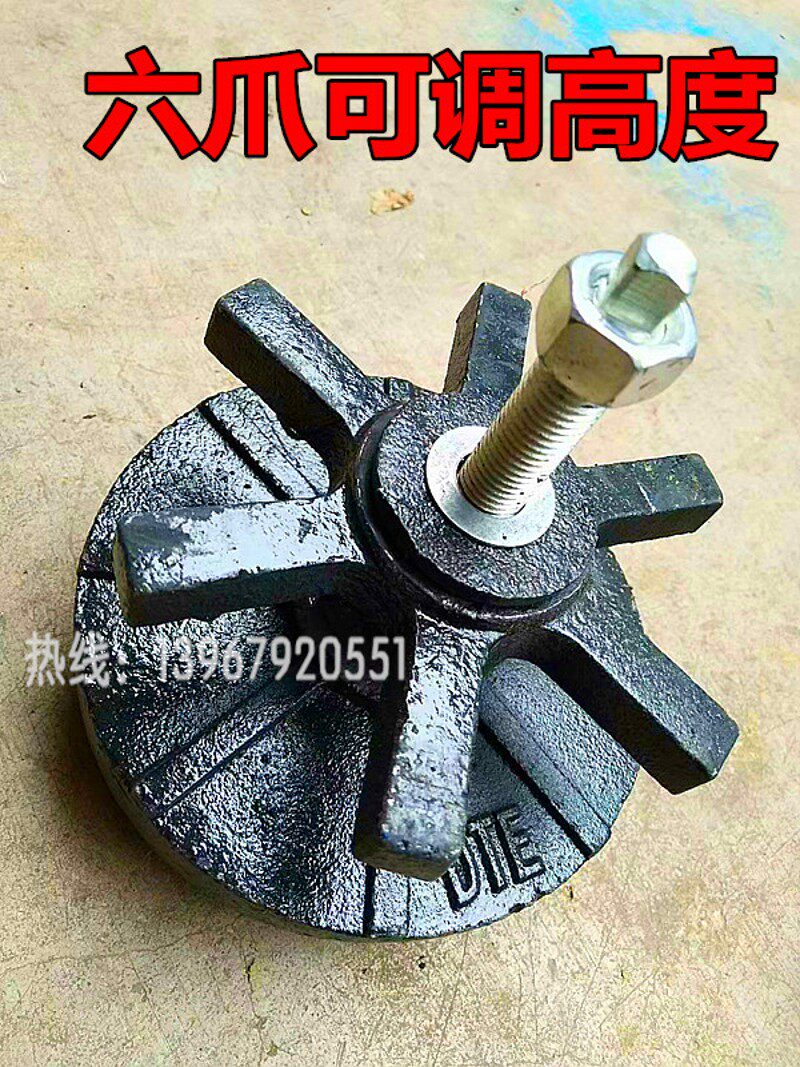 注塑机避震脚 冲床减震垫铁 机床防震六爪垫铁 圆形调节垫脚220