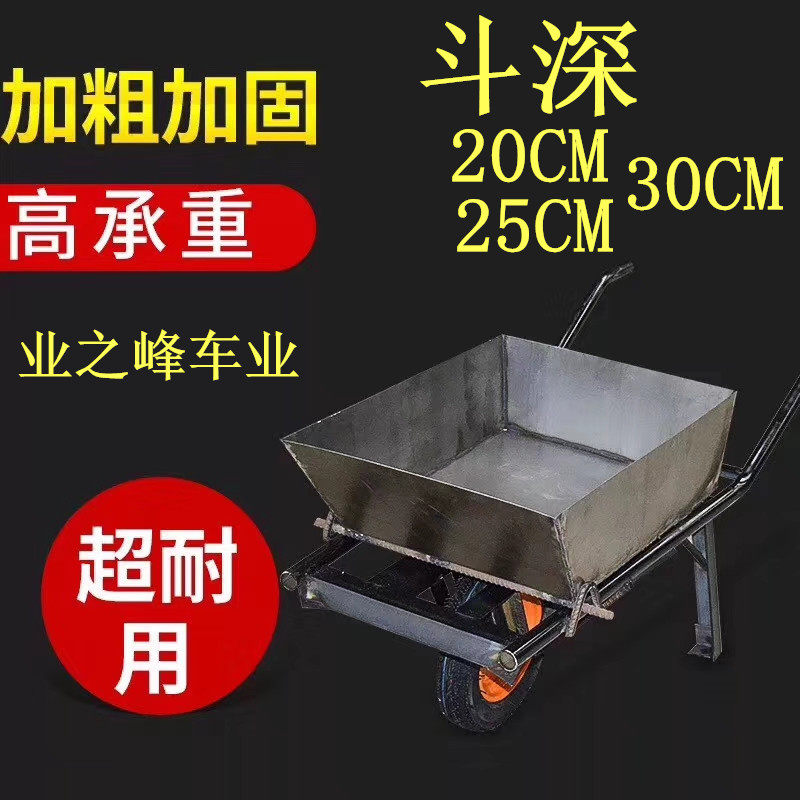 劳动车手推车灰斗车工地人力建筑斗车家用垃圾车独轮小推车翻斗