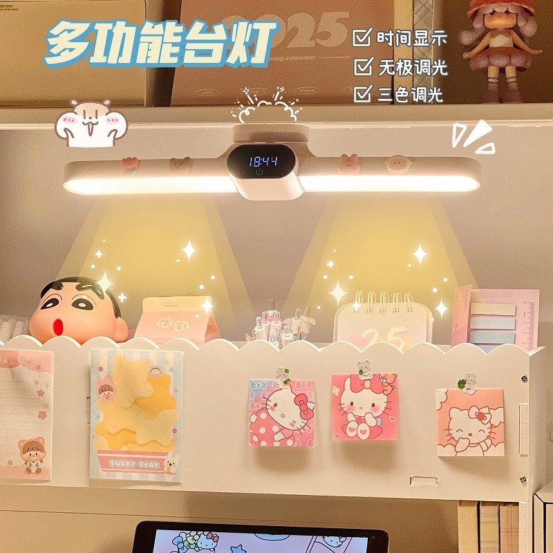 长条台灯多功能时钟壁挂免打孔护眼LED灯管学生宿舍学习桌阅读灯