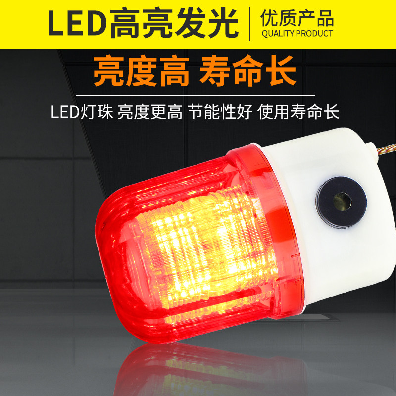 叉车警示灯LTE-5101J声光报警器三种灯光和声音爆闪报警闪烁12v24