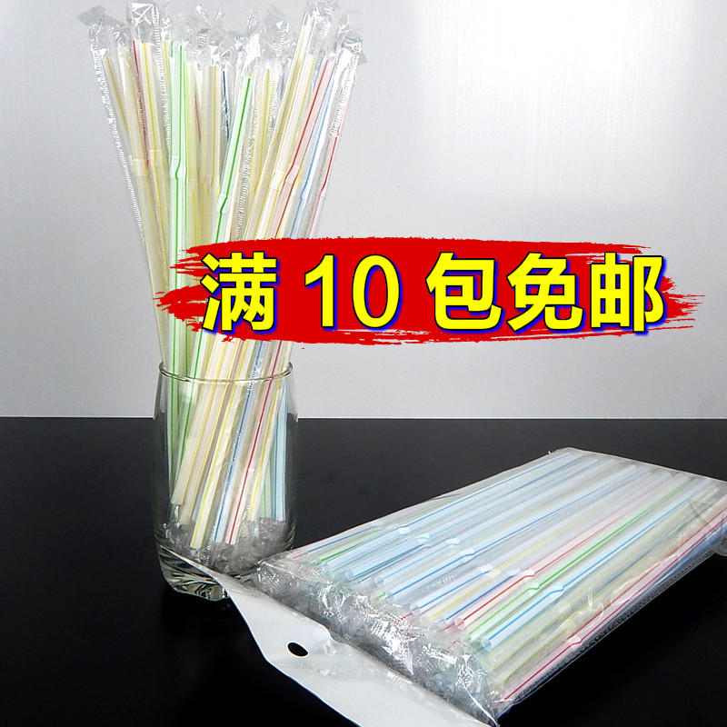 一次性吸管单支独立包装食品级果汁饮料豆浆孕妇儿童弯曲彩条21cm