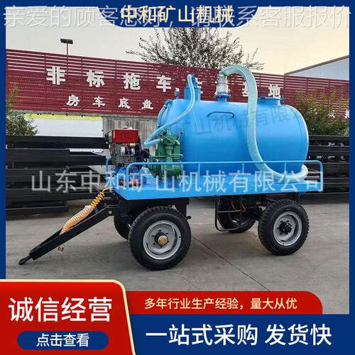 水挂车车挂车不全锈钢水车齐全液体拖运输车移动供水车