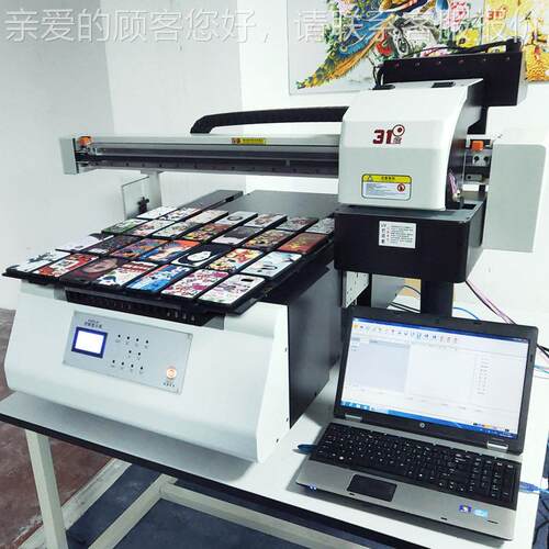 316090桌面式uv度平板圆柱壳打印机亚克力金手机6090属印刷设备数