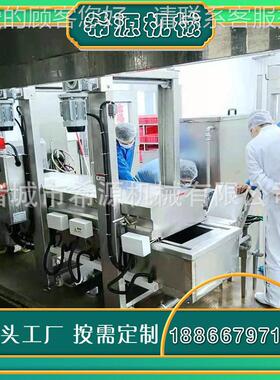 薄脆饼油炸机流 水线 馓子油炸机视频 槟榔芋头条油炸生 产线