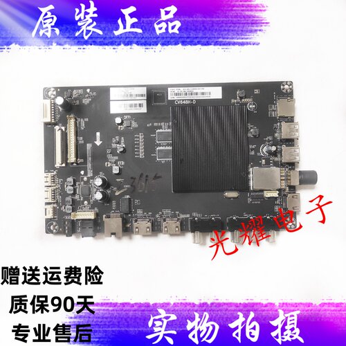 夏普LCD-60SU470A 主板CV648H-D 屏600LDU1-1电路板