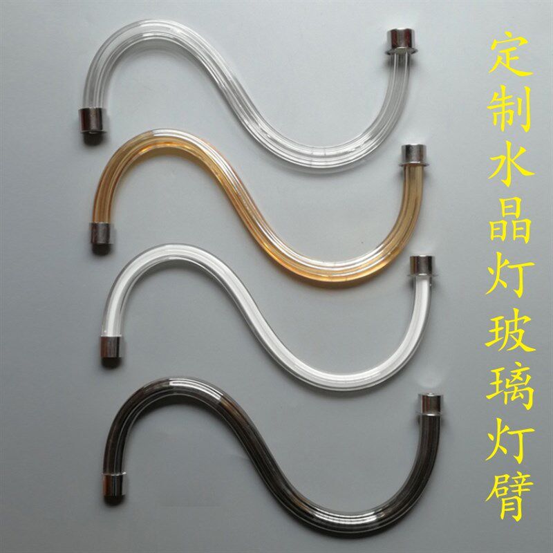 欧式水晶蜡烛吊灯灯臂玻璃配件透明琥珀奶白S形弯管蜡烛灯具图片