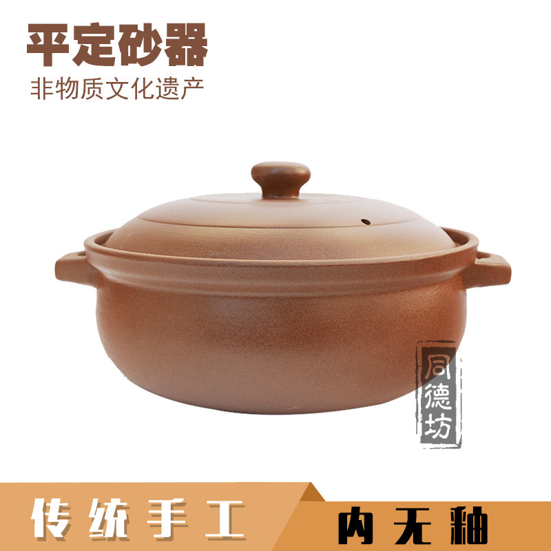 平定土砂锅无釉耐高温火锅煲燃气明火煲汤锅家用养生炖锅