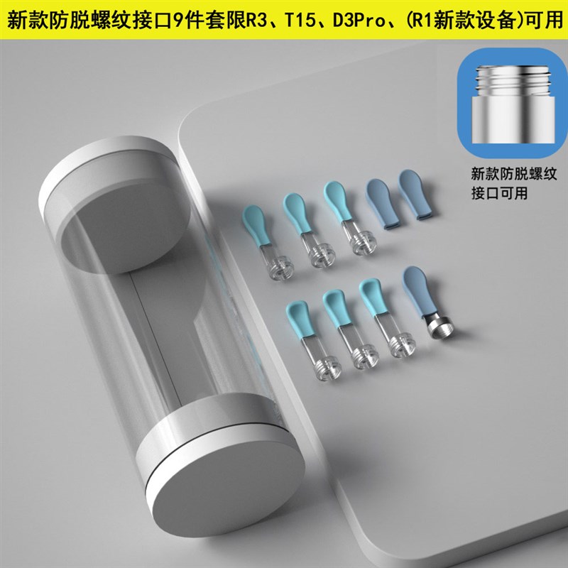 蜂鸟bebird原装可视挖耳勺配件头R3/T15/X3采耳硅胶软头R1替换头