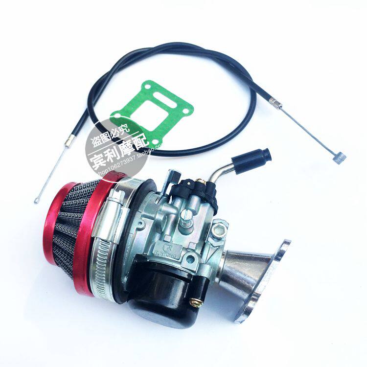 二冲2冲37水冷化油器47cc/49cc迷你小跑小越野改装化油器套件