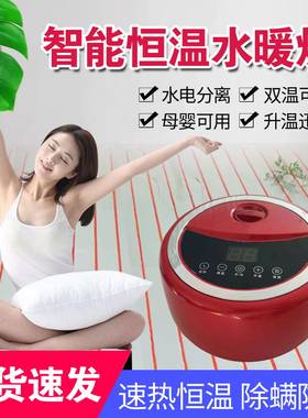水暖炕家用智能静音主机自动恒温水循环电热炕全套配件模板水炕垫