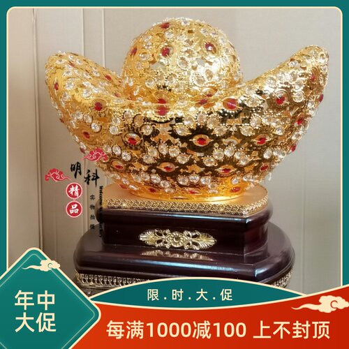 镇店/宅 工艺装饰摆件 开业庆典招财进宝礼品 前台金元宝水晶台灯