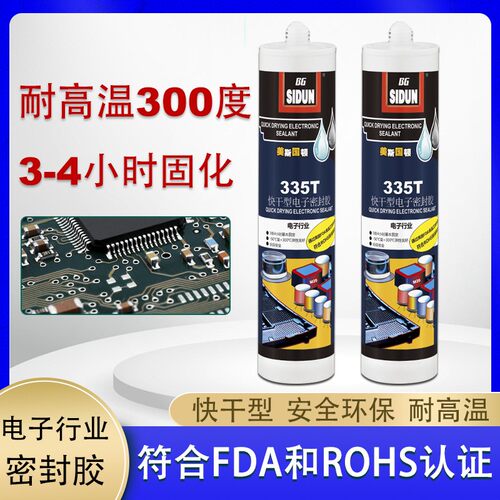 美斯国顿快干电子密封胶环保耐高温300度强力胶玻璃胶透明硅胶