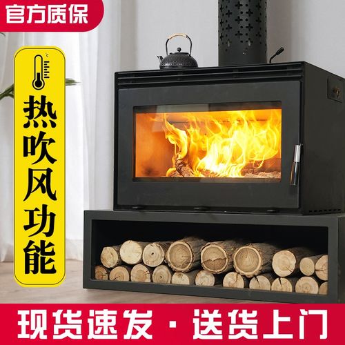 壁炉真火木柴铸铁匠人农村别墅民宿客厅烤箱壁炉取暖器家用柴火