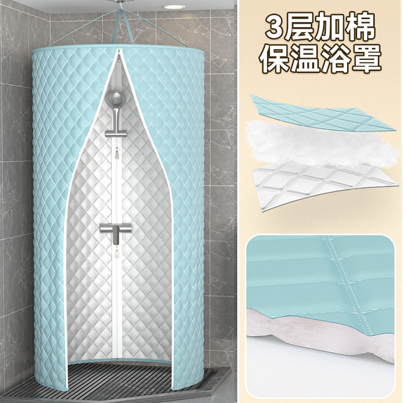 2023新款加厚浴罩家用保暖圆形浴帐冬天浴室洗澡防水保温不冷浴帘