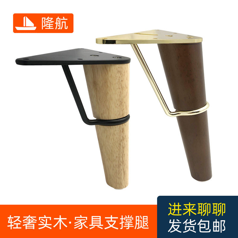 家具脚实木沙发脚柜子脚茶几脚橡木脚柜台脚木腿支撑脚书桌脚柜脚