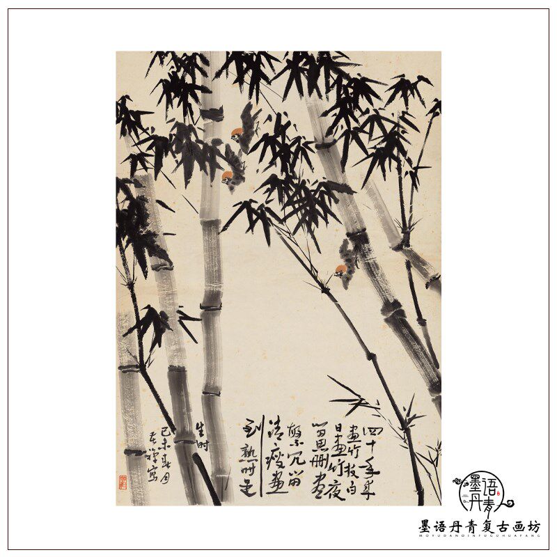 1:1近代李苦禅竹雀图国画水墨画竹子真迹高清复制客厅玄关装饰画