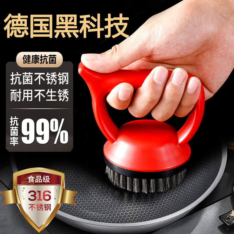 316不锈钢洗锅刷家用厨房