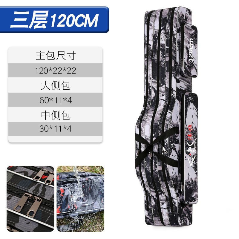 小店新品迷彩渔具包大肚