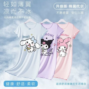 全棉纯棉莫代尔女童睡裙夏季短袖儿童睡衣可爱卡通公主风小女孩薄