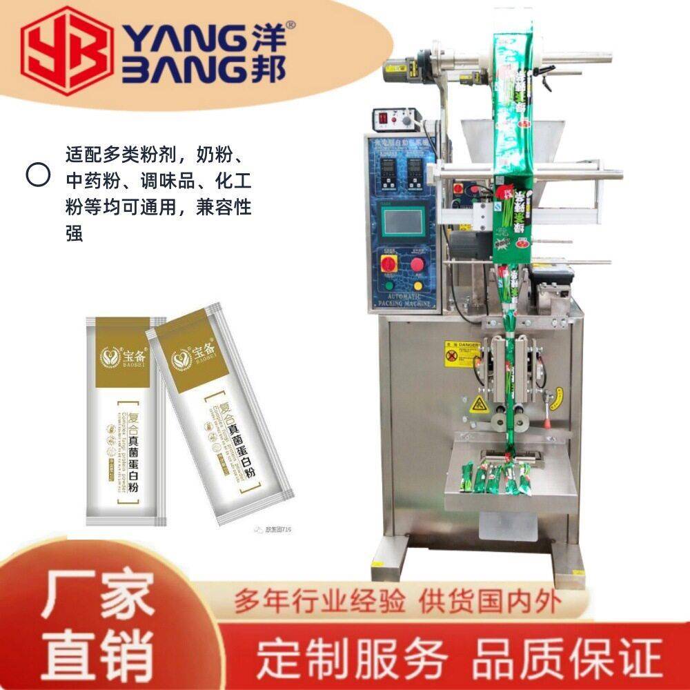 全自动封口机商用小型家用密封机茶叶包装袋铝箔塑料包装热