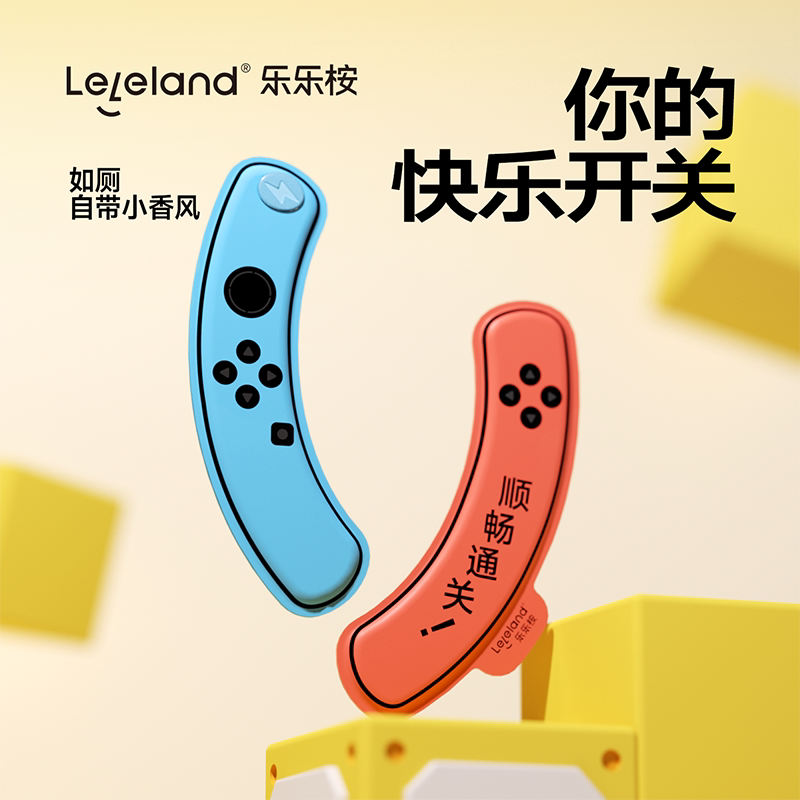 乐乐桉新款趣味马桶垫图片
