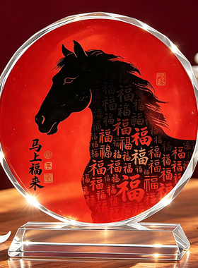 马上来福水晶摆件客厅酒柜玄关鸿运当头乔迁公司招财福禄进门摆台