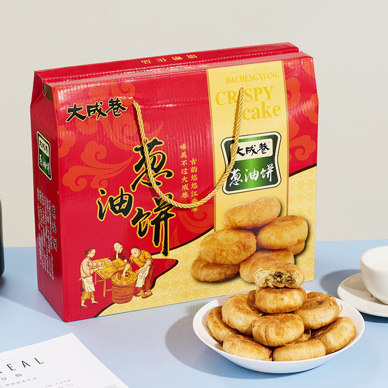 无锡特产大成巷葱油饼馅饼中秋节糕点礼盒/伴手礼