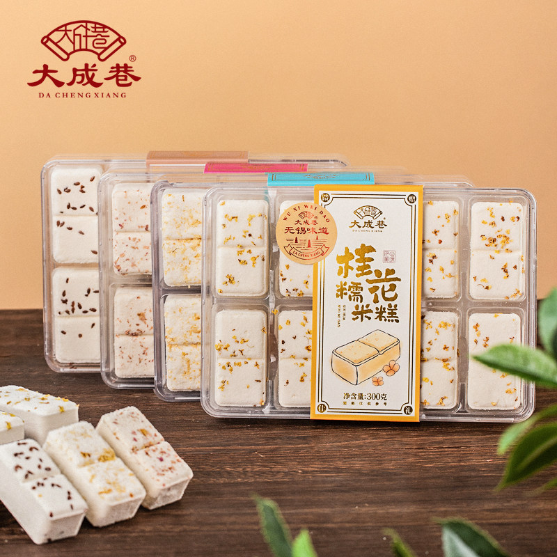 无锡特产大成巷米糕软糯米糕桂花糕老式纯手工红糖糕小吃点心零食