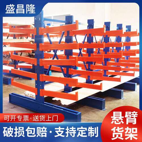 双面大型悬臂货架重型厂家直销仓库仓储五金钢管托臂悬臂货架