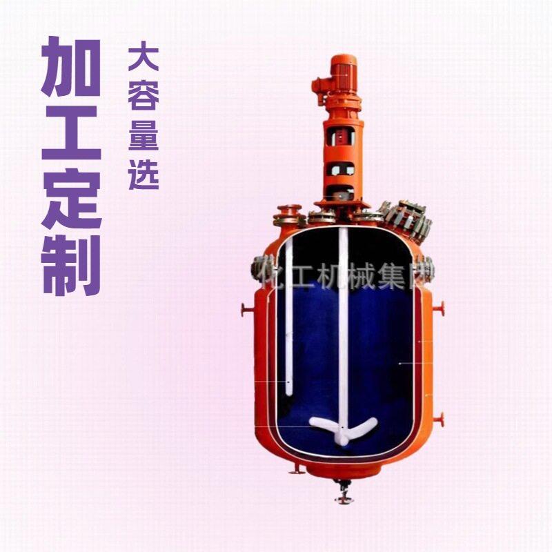搪瓷玻璃反应釜使用注意事项|山东反应釜厂家|搪玻璃反应釜规格